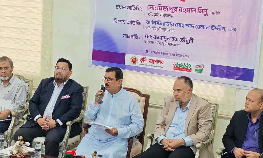 জনবান্ধব ও দুর্নীতিমুক্ত ভূমিসেবা নিশ্চিতে ৭১ পুরানা পল্টন,