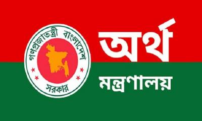রাষ্ট্রমালিকানাধীন ব্যাংক ও আর্থিক প্রতিষ্ঠানে ১১ জন নতুন ডিএমডি নিয়োগ