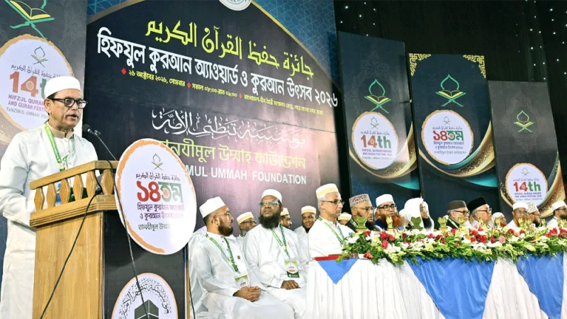 নৈতিক শিক্ষার অভাবে সমাজে মূল্যবোধের অবক্ষয় ও পারস্পরিক শ্রদ্ধাবোধ কমে যাচ্ছে -প্রাথমিক ও গণশিক্ষা মন্ত্রী