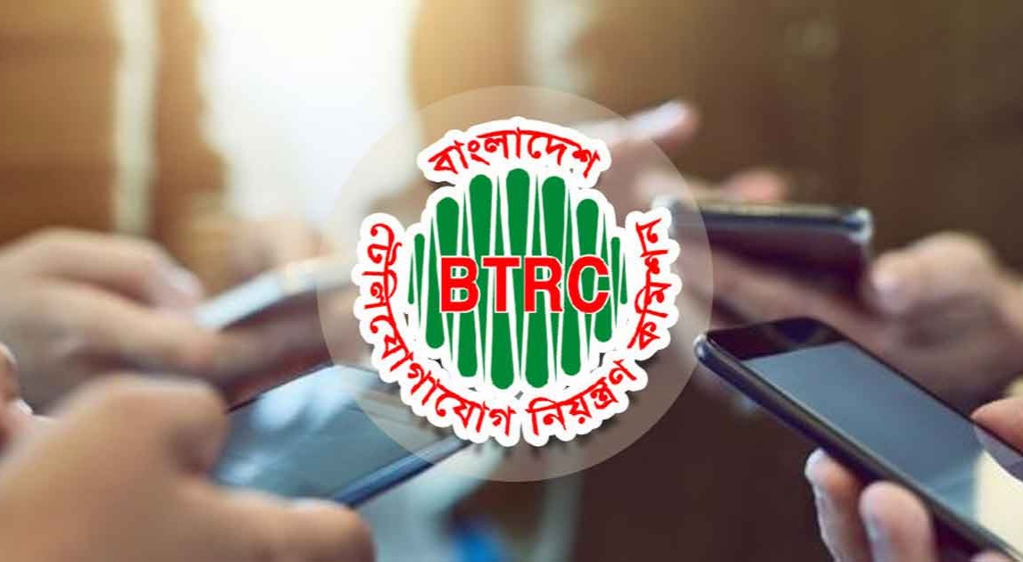 অবৈধ মোবাইল ফোনে রাজস্ব ফাঁকি ঠেকাতে চালু হচ্ছে এনইআইআর