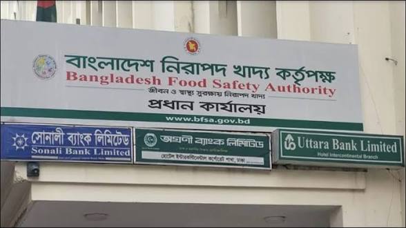 খাদ্য ব্যবসায় নিবন্ধন ও লাইসেন্স বাধ্যতামূলক