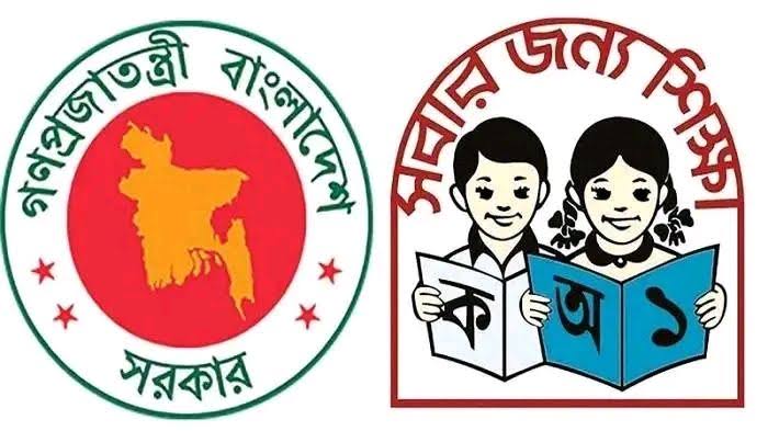 ২০২৭ শিক্ষাবর্ষের চতুর্থ শ্রেণির শিক্ষার্থীদের জন্য ‘বাংলাদেশের সংস্কৃতি’ ও ‘খেলাধুলা’  পাঠ্যপুস্তকের পরিমার্জন সাপেক্ষে অনুমোদন