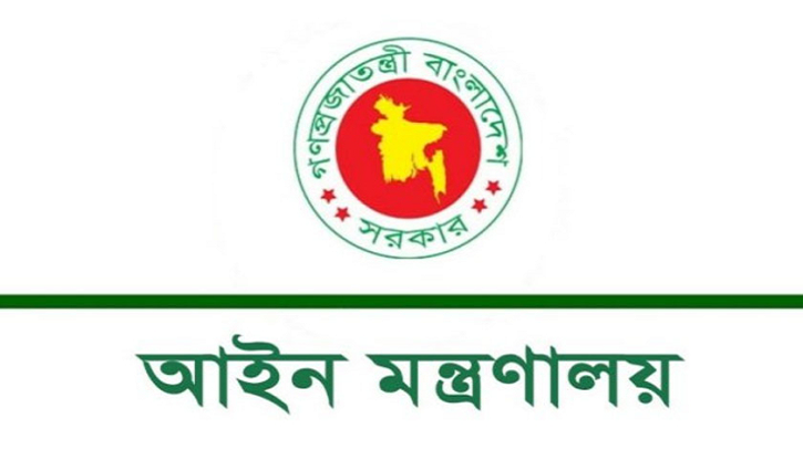 বিচার প্রাপ্যতা নিশ্চিতকরণ এবং আইনি সেবা সম্প্রসারণ সংক্রান্ত এক প্রশিক্ষণে যাচ্ছেন ২৩ বিচারক ও আইনজীবী