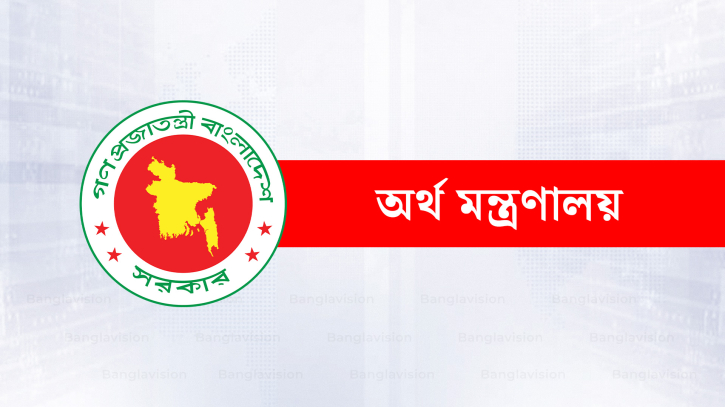 সৃজনশীল শিল্পকে মূলধারার অর্থনীতি ও সফট পাওয়ার হিসেবে প্রতিষ্ঠা করতে চায় সরকার – অর্থমন্ত্রী